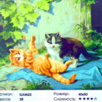 Картина «Котята»